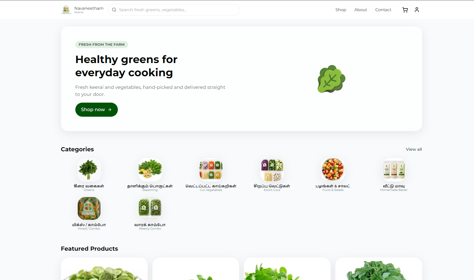 Navaneetham Keerai website designed and developed by Codynex Technology
